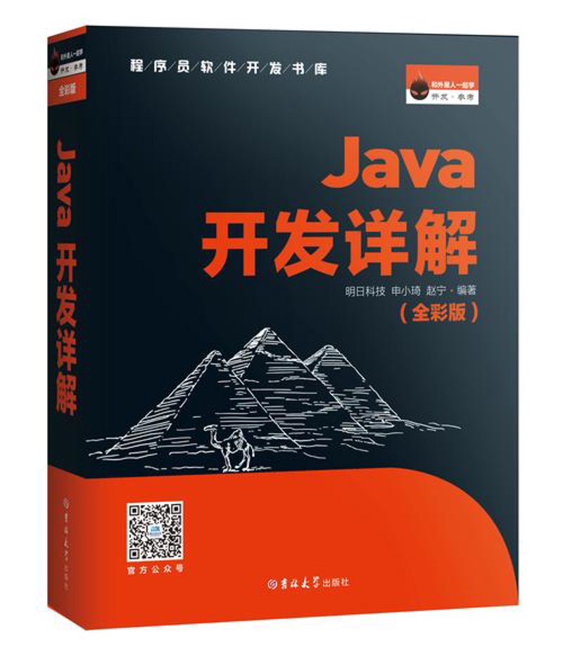 构建高效企业管理引擎：如何选购CRM系统