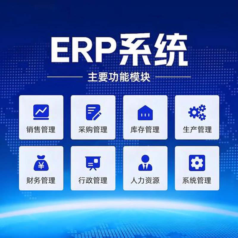 如何选择适合企业的CRM系统开发
