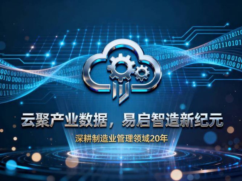 管理系统开发：构建企业成长的数字翅膀